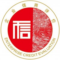 诚信档案企业